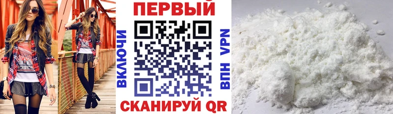 Купить закладки  Междуреченск  Amphetamine Розовый 