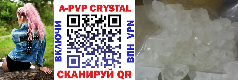 Купить закладки  Междуреченск  Alpha PVP СК КРИС 
