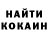 Кодеиновый сироп Lean напиток Lean (лин) Rina Hammer