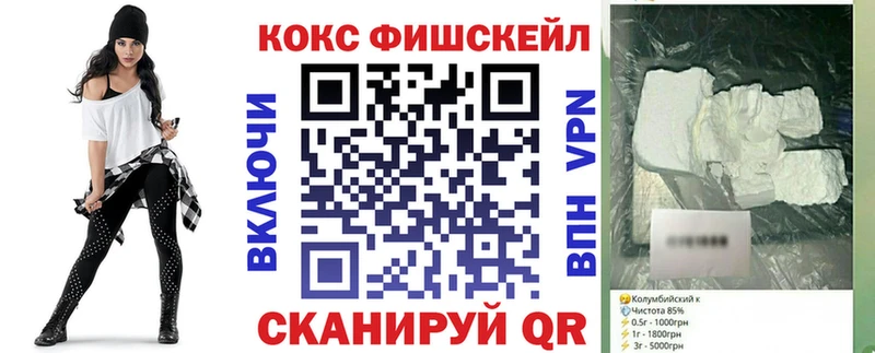 Кокаин Колумбийский Междуреченск