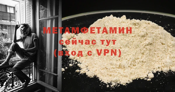 ALPHA PVP Козловка