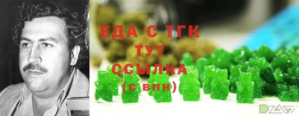 прущие грибы Кодинск