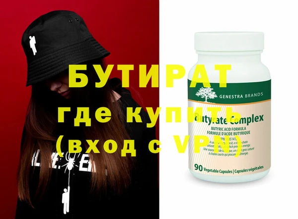 ALPHA PVP Козловка