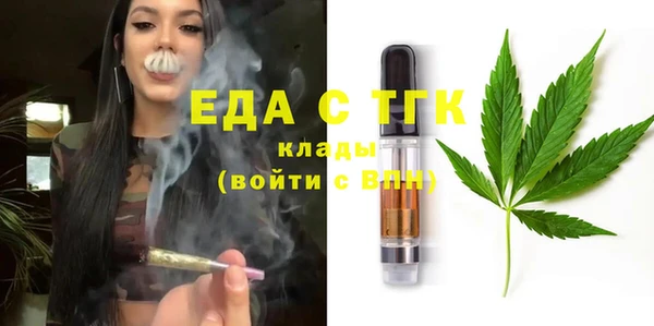 прущие грибы Кодинск