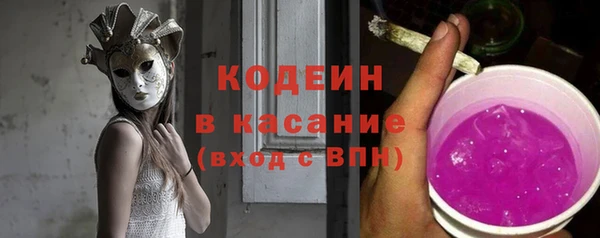 ALPHA PVP Козловка