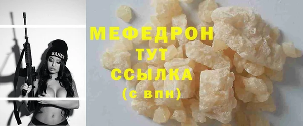 скорость mdpv Козельск