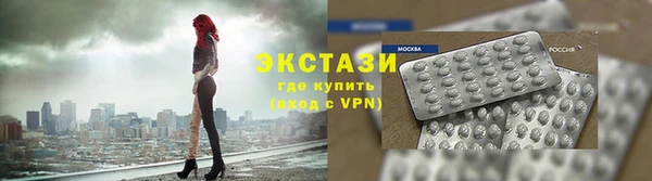 прущие грибы Кодинск
