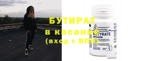 прущие грибы Кодинск