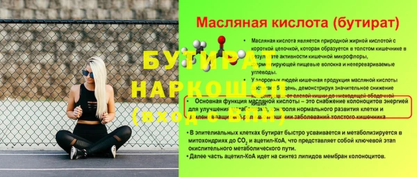прущие грибы Кодинск