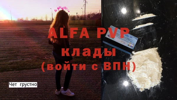 ALPHA PVP Козловка