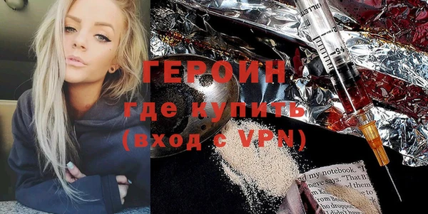 прущие грибы Кодинск
