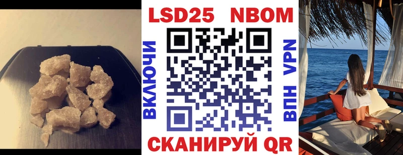 ЛСД экстази кислота  Купить закладки  Междуреченск 