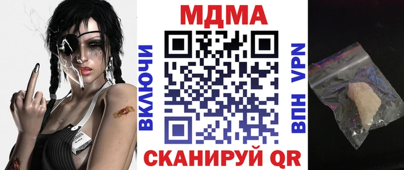 MDMA crystal Междуреченск