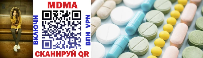 MDMA кристаллы  Купить где  Междуреченск 