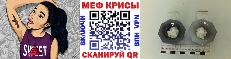 Мефедрон мука  Междуреченск 
