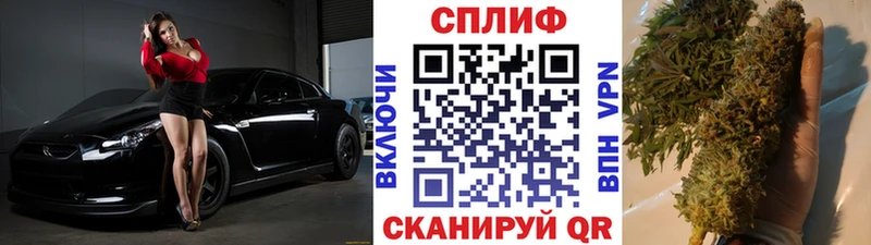 МАРИХУАНА VHQ  Купить  Междуреченск 